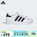 阿迪达斯（adidas）三叶草小白鞋男女经典SUPERSTAR贝壳头板鞋运动鞋 JQ4098
