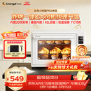长帝（changdi）重磅新品国家补贴小馋猫Pro电烤箱家用平炉大风机炸烤一体42升大容量食品级搪瓷内胆多功能烘焙