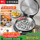 利仁（Liven）新品小钢人Pro不锈钢电饼铛家用0涂层38MM深盘可调火2000W双面加热电饼档烙饼锅早餐机LR-XGR3297