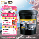 美孚（Mobil）美孚黑霸王柴油机油 柴机油 15W-40 CH-4级 18L 汽车用品