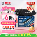博世（BOSCH）刹车前片原厂品质宝马3系5系125218220320325425330525X1X2X3MINI