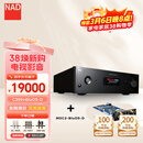 NAD C399发烧hifi功放机家用立体声高保真蓝牙功率放大器大功率180W音乐功放双声道2.1 【套装】C399+MDC2 BluOS D模块