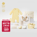 babycare新生儿见面礼盒衣服婴儿礼物周岁初生宝宝用品大全 淡焦黄 59cm 