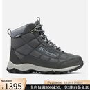 哥伦比亚（Columbia）女靴春秋靴保暖运动休闲轻便舒适缓震防水透气时尚1800311 Graphite, Faded Sky 5