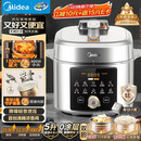 美的（Midea）【国家补贴】浓香小飞侠电压力锅有钛0氟0涂层双胆高压锅5L智能预约家用煲汤4-6人煮饭煲E5825N