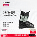 ATOMIC阿托米克双板雪鞋2526新品BOA适配窄版高山滑雪鞋Hawx Ultra 95 硬度95*入门*女款*窄版鞋楦 23.5 (270mm) 运动鞋码36-37