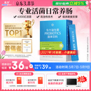 乐力小蓝条益生菌粉6000亿/盒成人儿童中老年孕妇通用调理肠胃道活菌