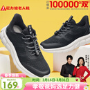 足力健老人鞋中老年轻便休闲散步鞋2431380J 男 黑色 41