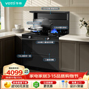 华帝（VATTI）华帝集成灶消毒柜款二星级消毒储物柜油烟机燃气灶18风量5.0kW爆炒一级能效烟灶套装 i30G30天然气