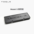 特斯拉（Tesla）官方 Model 3 牌照框组合 专用防盗螺栓车牌套架车牌保护