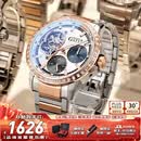 布加迪（BONEST GATTI）德国全自动机械手表男士腕表镂空钢带款情人节跨年新年礼物送男友 BG8802-S3间玫壳白面间玫钢带