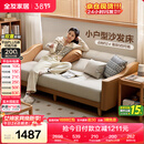 全友家居 沙发床北欧简约家具科技布沙发三人位可折叠两用躺椅沙发床