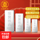 足银9999纯银投资银条收藏银块实心银砖银子礼物白银条 1000g
