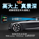导航HUD抬头显示器大加车载投影平视分体式车速仪carplay无线 导航HUD(点烟器接口) OBD