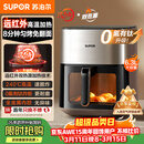 苏泊尔（SUPOR）空气炸锅远红外穿透加热家用6.3L大容量不用翻面薯条机双热源蒸汽嫩炸多功能电炸锅 KD60Y883