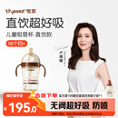 世喜儿童吸管杯直饮杯直饮奶瓶PPSU牛奶杯喝奶喝水1-3-6岁大宝宝水杯