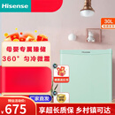 海信（Hisense）冰柜30升小型家用多功能迷你冷柜母婴母乳冷冻柜BD-30VD 全新