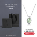 天然葡萄石蛋面水滴S925银项链女款韩系水晶吊坠锁 【銀】天|然葡萄石项链
