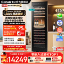 卡萨帝（Casarte）恒温酒柜零嵌入式红酒柜大容量风冷无霜恒温恒湿柜家用别墅办公室超薄款茶叶冷藏葡萄酒柜雪茄柜 曜石黑|零嵌入式|敲击开门|湿度可调|380L