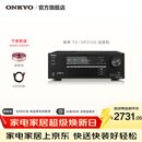 ONKYO安桥TX-SR3100 功放 5.2声道8K家庭影院音响音箱AV功放机进口3.2.2杜比全景声8K DTS:X 蓝牙 TX-SR3100