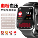 HKWN智能血糖血压监测表环手测心率血氧血脂尿酸健康运动 旗舰黑-2026年最新款-血糖血压监测手表-NFC离线支付