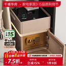 千禧华府智能床头柜卧室保险柜一体隐藏轻奢高级感2025新款置物柜子卡其50