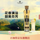 圣哲曼(St Germain) 接骨木花 法国进口利口酒500ml 调酒送礼