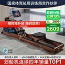 麦瑞克（MERACH）划船机家用自发电水阻磁控智能调节健身器材室内运动含可折叠 950 新升级十桨叶PRO-自发电-专利折叠