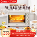 美的（Midea）35L家用多功能空气炸锅电烤箱一体机 热风空气炸/独立控温/均匀烘烤/热风循环 PT3515