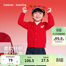 巴拉巴拉童装儿童毛衣男童女童2026春装新款V领针织衫宝宝开衫骏马小章潮