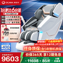 奥佳华（OGAWA）家电政府补贴太空舱按摩椅家用全自动全身按摩沙发多功能椅子4D机芯送父母家人老人礼物7608TEN+ 4.0星云灰【店长推荐】