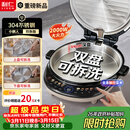利仁（Liven）【优惠限时半小时】电饼铛小钢人不锈钢0涂层上下盘可拆洗可调火40mm超深2000W双面加热家用电饼档