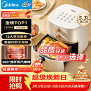 美的（Midea）空气炸锅蒸烤一体 免翻面双旋钮家用实用5.3L大容量 多功能空气炸锅热风循环金属内腔 MF-KZE535J5
