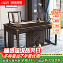 和谐家园书桌 新中式乌金木书桌实木书桌椅组合书房家具书法写字办公画桌 1.6米书桌+书椅 实木款（X220207） 含坐垫