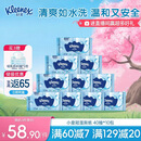 舒洁（Kleenex）湿厕纸40抽*10包家庭装厕纸湿厕纸纯水洁厕湿巾湿纸巾厕纸