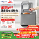 东菱（Donlim）升级款面包机 全自动家用和面机 可预约 智能双撒 高成功率面包机和面机冰淇淋机DL-4705灰色