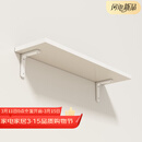 安尔雅墙面搁架 墙上置物架宿舍木板挂墙书架隔板置物架白色60*30