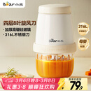 小熊（Bear）婴儿辅食机 绞肉机家用小型多功能打泥搅拌机宝宝料理机 蒜蓉机 家用迷你绞馅碎肉机 QSJ-T02W8