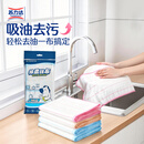 苏力达棉柔抹布5片装厨房洗碗布强力吸水巾擦拭疏油家用神器