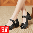 真皮软底玛丽珍女鞋子新款高跟鞋春季单鞋妈妈皮鞋女款舞蹈鞋 黑色 39