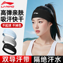 李宁运动发带女护额头带吸汗男跑步头巾止汗带导汗带束发带头箍头围戴