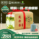 西湖牌2026新茶预售 春茶绿茶 明前一级龙井茶典范传统纸包250g 茗茶