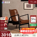 支吾琥珀椅中古风客厅单人位设计师轻奢法式复古油蜡皮真皮休闲椅 琥珀棕+黑