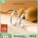 周大生平安福满宝宝银手镯婴儿足银镯一对推拉镯周岁满月约22g