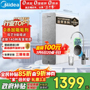 美的（Midea）净水器【白泽1000G】0阻垢剂  家用长效反渗透RO直饮过滤器 厨房专用台下用净水机 高性价比