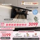 老板【爆款27风量小黑翼D1P】排抽吸油烟机顶侧双吸家用上门安装静音大吸力以旧换新一级能效国家补贴