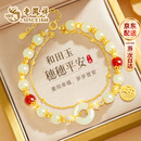 老凤祥平安扣银手链女穗穗平安和田玉手串生日纪念日礼物送女友老婆