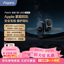 Aqara绿米联创智能室内锁U300苹果家庭钥匙智能锁已接入苹果HomeKit 静夜黑