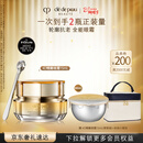 肌肤之钥（CPB）【达人专享】4D精雕眼霜15mL紧致淡纹生日礼物送女友