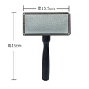 沐森堂沐森堂黑金1号钢镀钛哑面磨砂针梳宠物美容师拉毛开结丝滑梳毛器 拉毛丝滑——软针